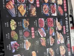 -泉哥小平房串店