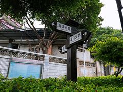 -铁路文化公园