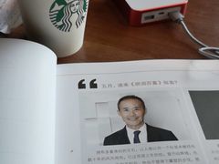 -星巴克(漕河泾2店)