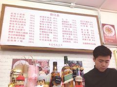 -春麗吃飯公司(工体店)