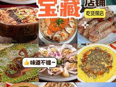 -坛南湾阿强农家乐.海鲜大排档老字号(福州地标美食店)