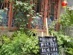 -三色堇(小通巷店)