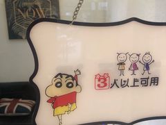 -大C柠檬茶室(天河南二路店)