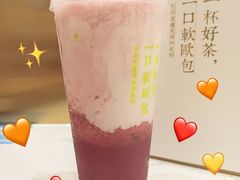 -奈雪的茶(新天地广场PRO店)