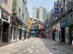 -巴依家新疆手抓饭(菱角湖万达店)