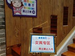 -汤森悠生活文化汤(江宁万达店)