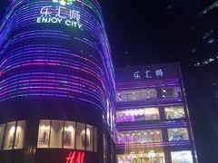 -老廣糖水铺(乐汇城店)
