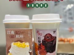 -炖物24章·顺时轻养茶(黄龙店)