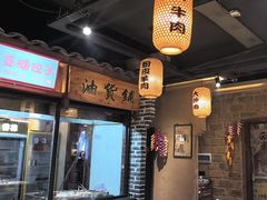 -帝一铭家宴(板塘店)