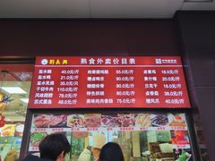 -刘长兴(逸仙桥店)