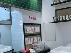 -酥大興·新国潮糕点配茶饮(龙岗万达黑金店)