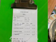 -石岐乳鸽村(南海第三分店)