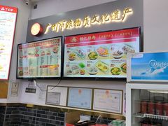 -银记肠粉店(市二宫店)