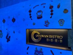 -杏荟旋转餐厅(广州爱群店)