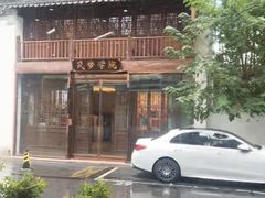 -李记清真馆(打钉巷店)