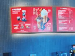 -星巴克(西安曲江银泰店)