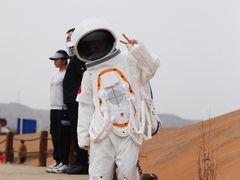 -波浪谷