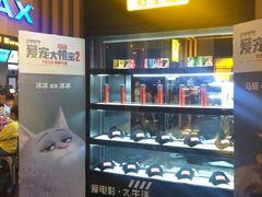 -万达广场(宜兴店)
