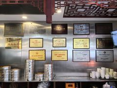 -草包包子铺1937(普利街店)
