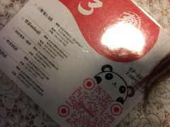 -文三里屯面馆(三里屯店)