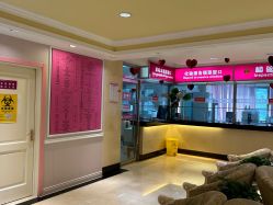 -北京俪婴妇产医院(朝阳大悦城店)