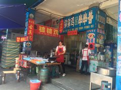 -古真记钵钵鸡(老公园店)