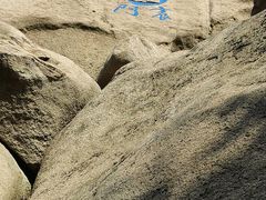 -崂山巨峰游览区