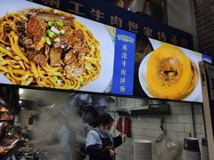 -精粉世家(汉街总部国际A座店)