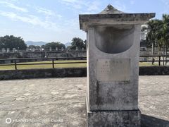 -石炮台公园