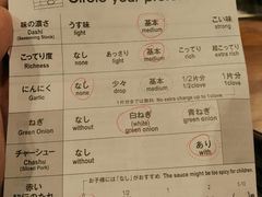 菜单-一蘭拉面(新宿中央东口店)