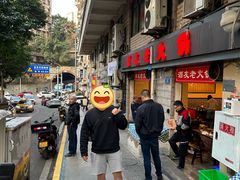 -酒友老火锅(渝中店)
