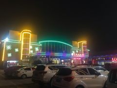 -兴芮温泉度假区