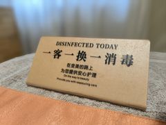 -瑶舍头疗·瑶浴·芳香热石SPA(五洲国际店)