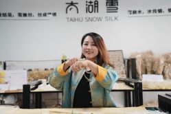-太湖雪蚕桑文化园