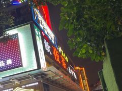 -中恒华茶楼(牌坊店)