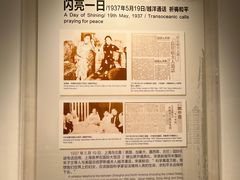 -上海国际饭店