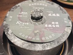 -蘑界·野生菌火锅(深业上城店)