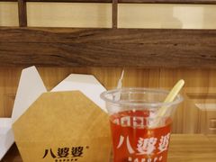 -八婆婆烧仙草(曾厝垵店)