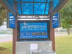 -万绿园
