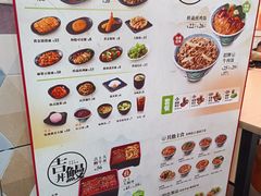 -吉野家(上海美罗城店)