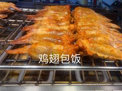 -天美汇鸡翅包饭(来福士广场店)