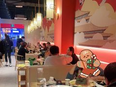 大堂-京炭铜锅涮肉·羊蝎子·羊肉炉(保利·时光里店)