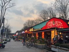 -御牛道日式烤肉料理(杭州万象城店)