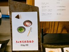 -铃木食堂(丽都店)