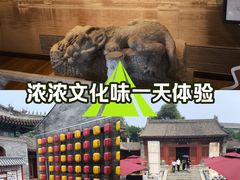 -烟袋斜街