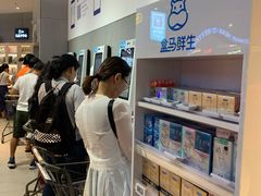 -盒马鲜生(皇庭广场店)