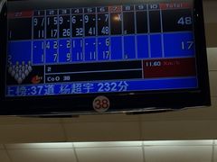 -广州保龄球馆(广州天河体育中心店)