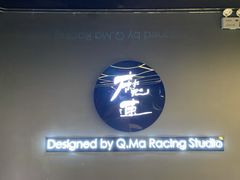 -魔赛卡丁车赛车汇(上海店)