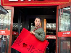 -管氏翅吧(护国寺店)