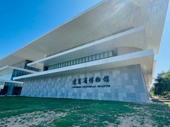 -辽宁省博物馆